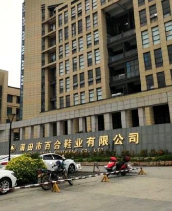 鑫佰集團(tuán)