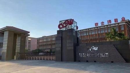 莆田市歌士瑋鞋業(yè)